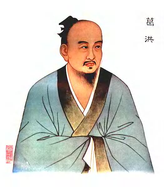 老子大道溥及网the Laozi Great Dao universal net